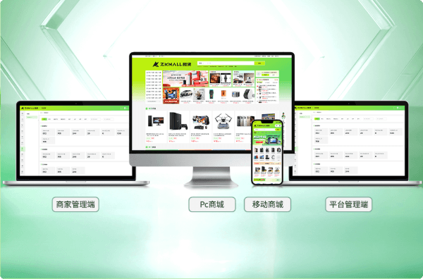 中科租赁商城